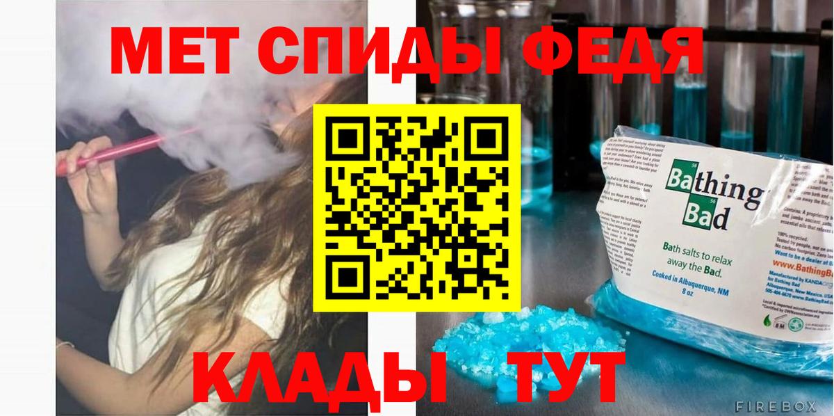 АМФ Premium Якутск