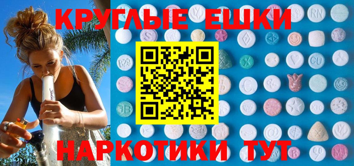 Экстази 300 mg  Вход с VPN  Ecstasy Punisher  это формула  Якутск 