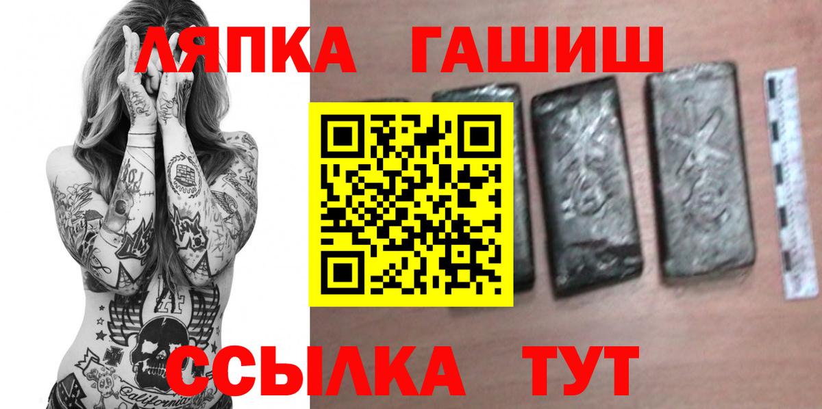 ГАШИШ Cannabis Якутск