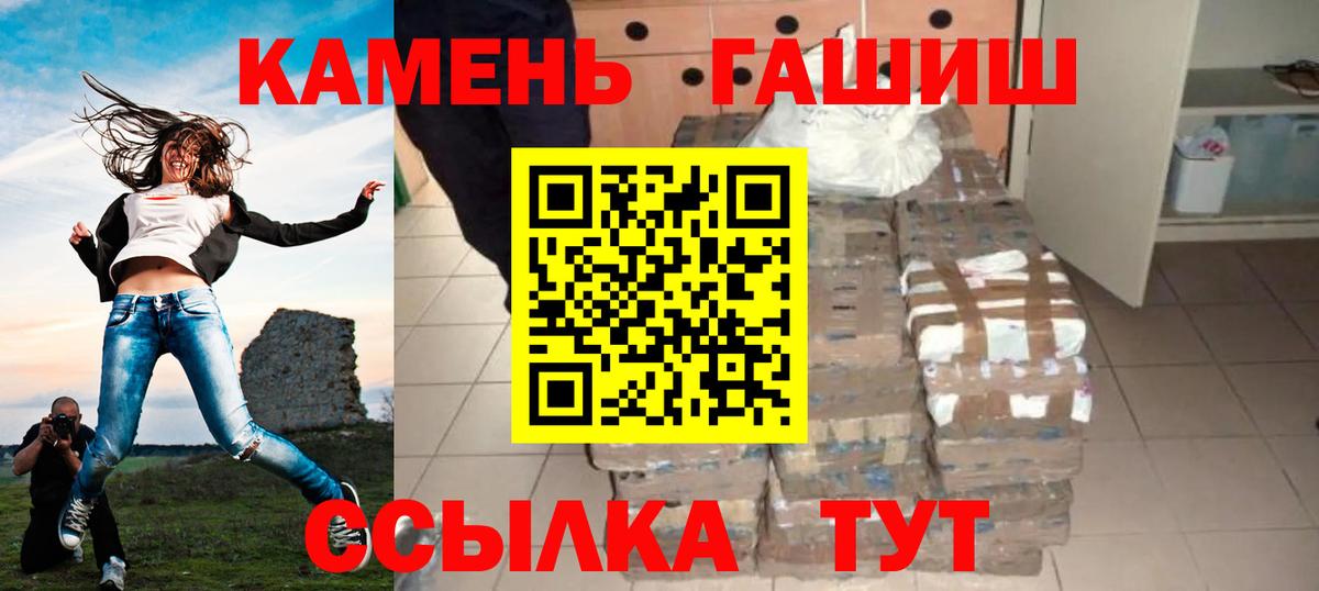 наркотики  ГАШИШ  Якутск  Вход с VPN  ГАШИШ VHQ 