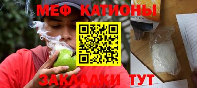 МДМА Кунгур
