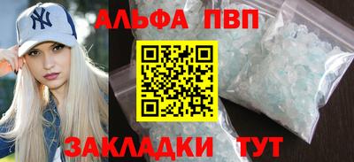 Альфа ПВП Кумертау