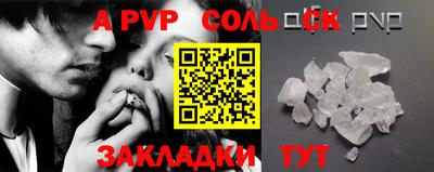 Альфа ПВП Кумертау