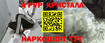МДМА Кунгур