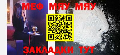 МДМА Кунгур