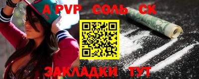 кокаин колумбия Кулебаки