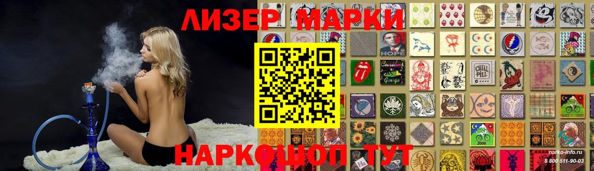 Лсд 25 экстази кислота Якутск