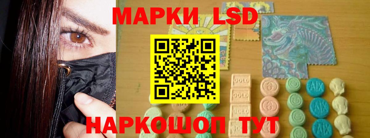ЛСД экстази ecstasy  Вход с VPN  Якутск 
