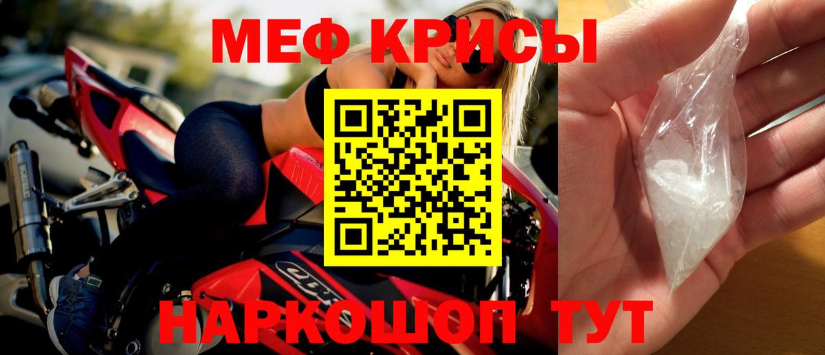 МЕФ Якутск
