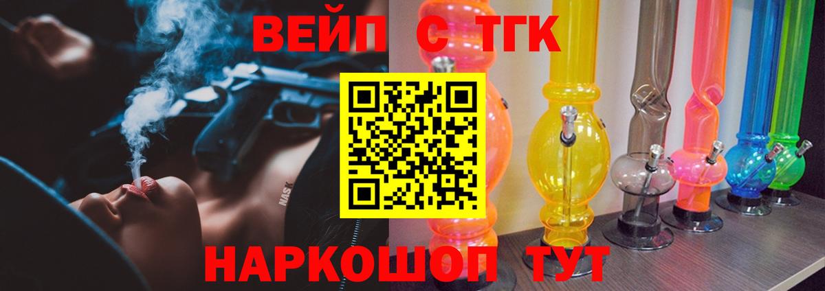 ГАШИШ  Марихуана  Купить наркотики  МЕФ   Якутск  Метамфетамин  Вход с VPN  ГАШИШ  Мефедрон 