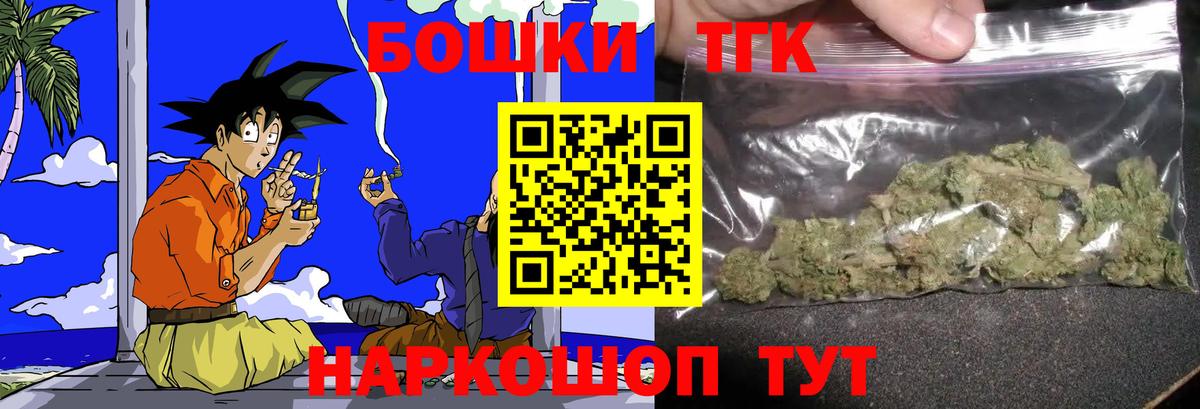 Якутск  Канабис ГИДРОПОН  Вход с VPN  Каннабис планчик  МАРИХУАНА SATIVA & INDICA 
