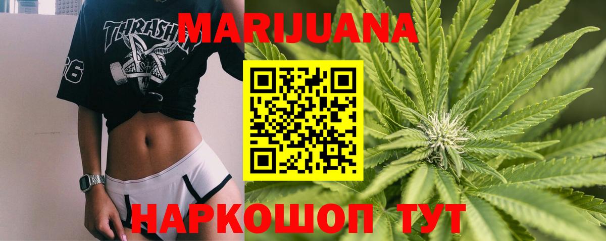 МДМА Якутск