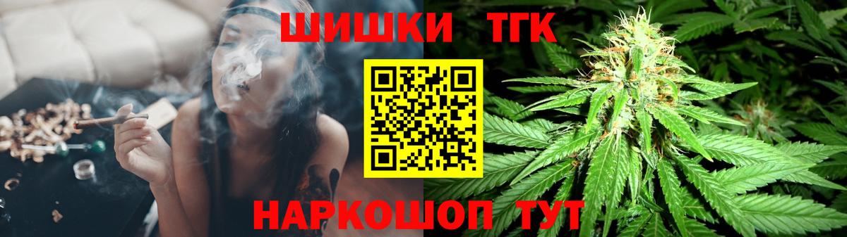 МАРИХУАНА LSD WEED Якутск